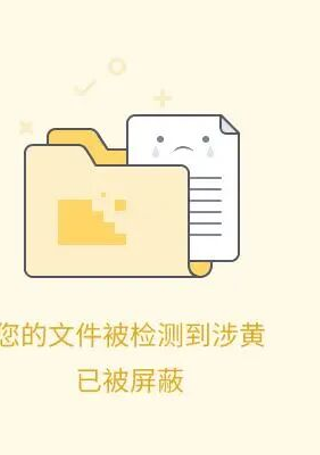 总裁的契约情人