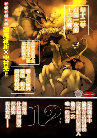 无论如何也想实现的唯一一个愿望和任何一个都不愿割舍的99个愿望