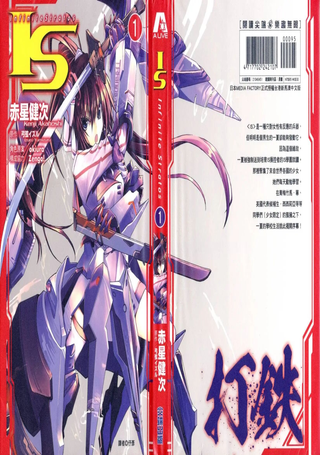 无限斯特拉托斯