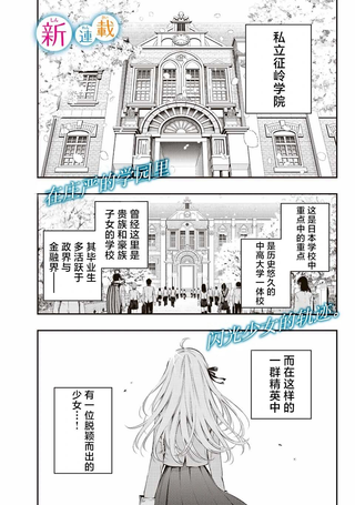 时不时说一句俄罗斯语来掩饰害羞的邻桌艾莉同学