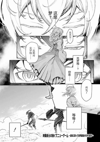 时之魔术士变强后的重启人生