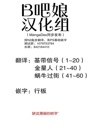昆虫姬