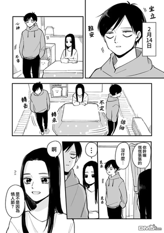 明天两人亦如此