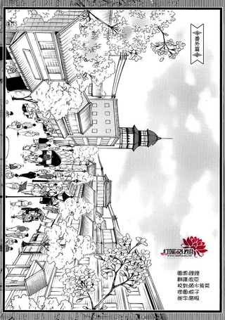 明治恋爱忧郁谭
