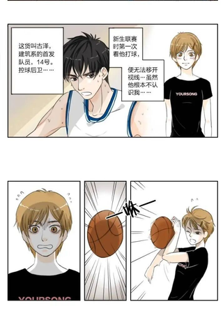 恋爱的我好奇怪