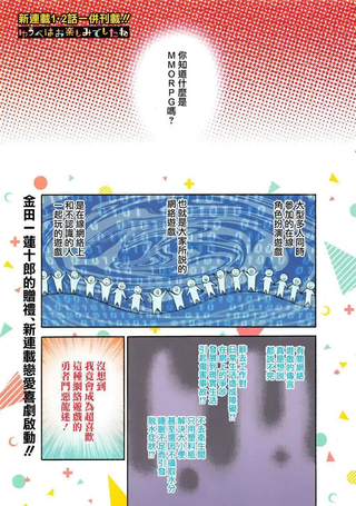 昨晚过得很愉快吧