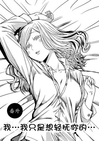 智酱是女生！
