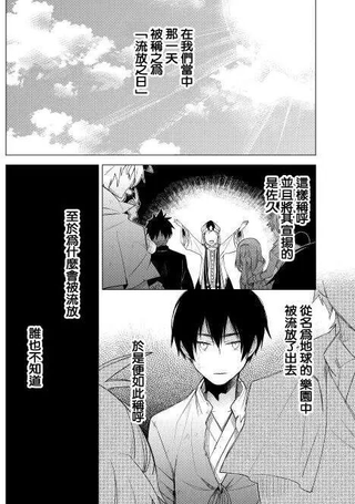 暗黑学校