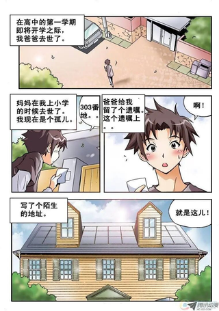 七公主