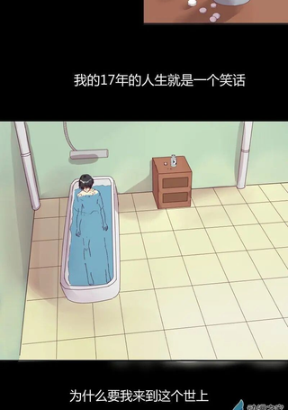 恶魔之伞