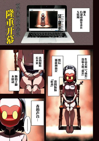 最后的西游记