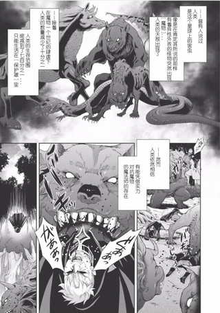 最强魔法师的隐遁计划