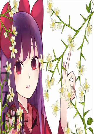 最终的少女们