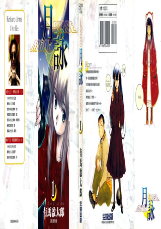 月咏Moon Phase