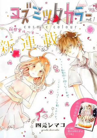 杂学女&懒散男