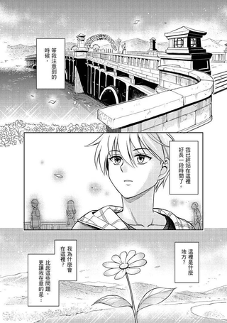 七月半