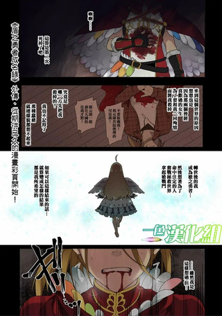 枪之勇者重生录