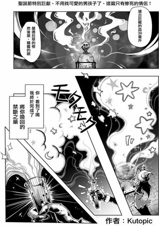 某魔女的恋爱物语