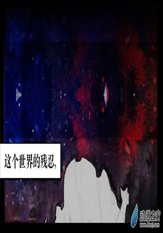 愿你安息