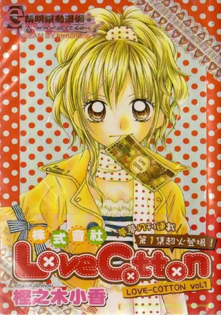 株式会社Love Cotton