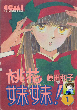 桃花妹妹