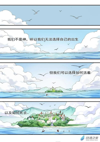 七海战纪