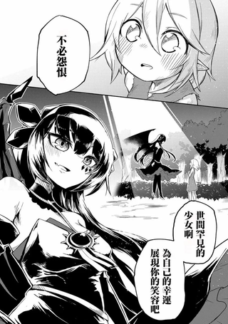 梗角色转生太过头了！