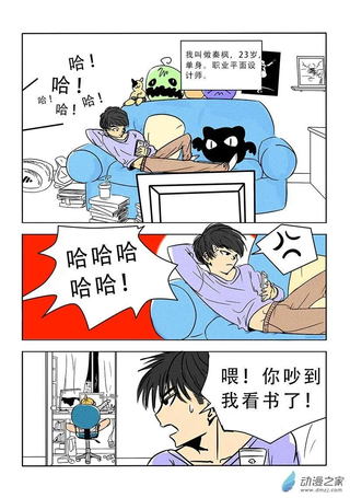我们只是好朋友