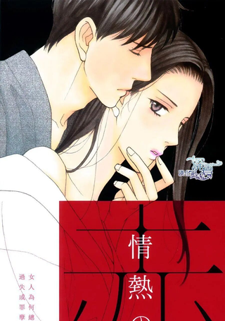 樱暗
