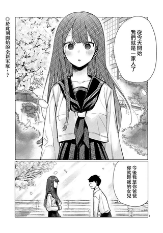 欢迎回家、爸爸