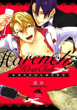 歌舞伎町男公关俱乐部
