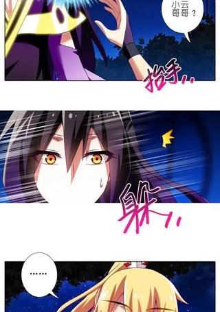 我家大师兄脑子有坑