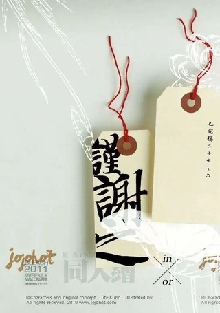 死神剧场版 地狱篇