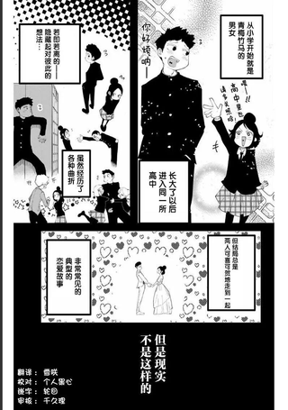 死都想要你的第一次