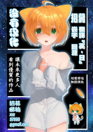 残缺女仆与残缺大小姐