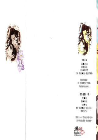 沙漠的新娘