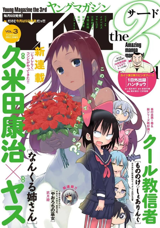 没关系姐姐