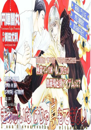 没有你无法呼吸