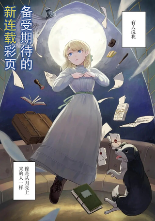 河畔街上的希琳