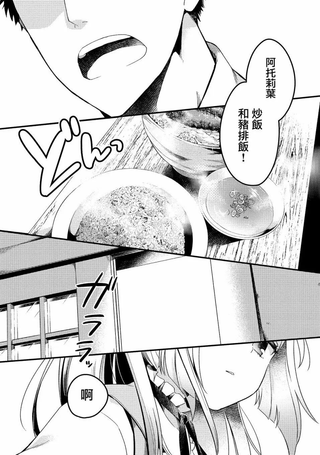 流放者食堂