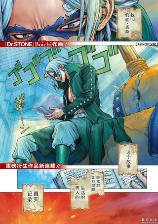 海賊王 艾斯