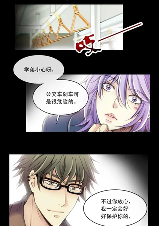 我的不靠谱王子殿下