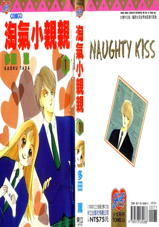 淘气小亲亲