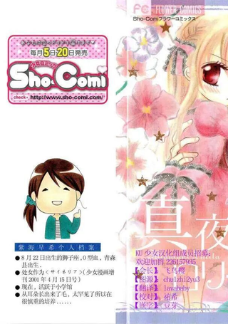 深夜洛丽塔
