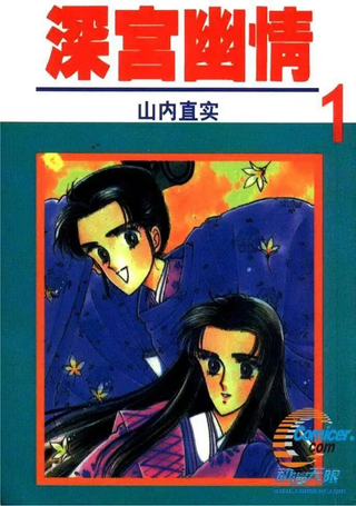 深宫幽情