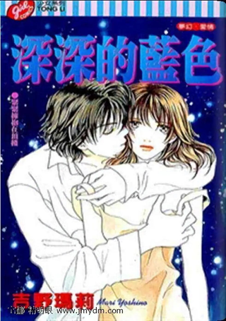 深深的蓝色