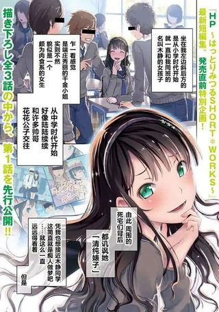 清纯奔放木静酱