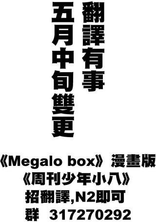 渡君的XX即将崩坏