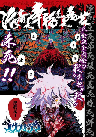温罗太郎