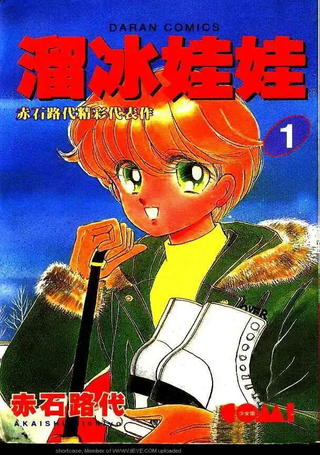 溜冰娃娃